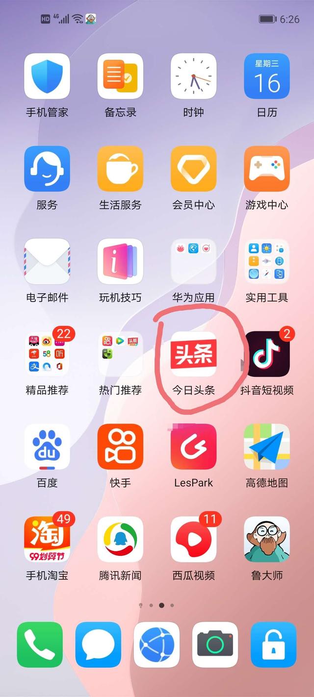 快手自媒体注册 快手自媒体注册