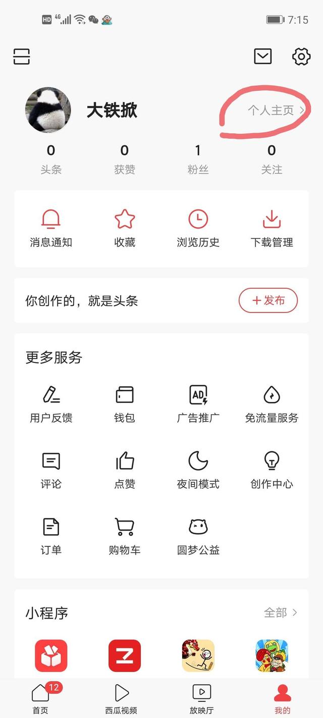 快手自媒体注册 快手自媒体注册