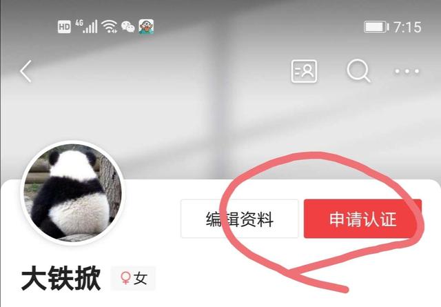 快手自媒体注册 快手自媒体注册