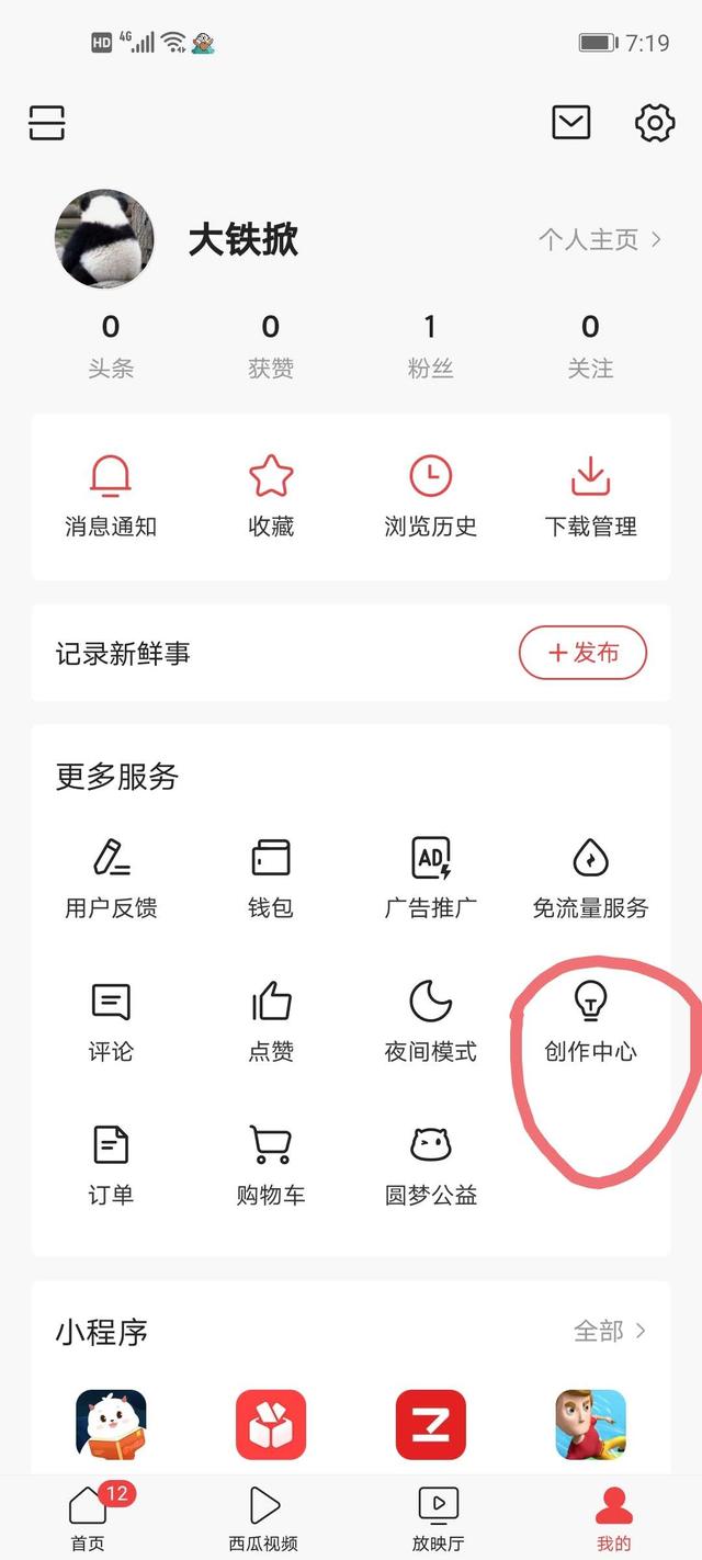 快手自媒体注册 快手自媒体注册