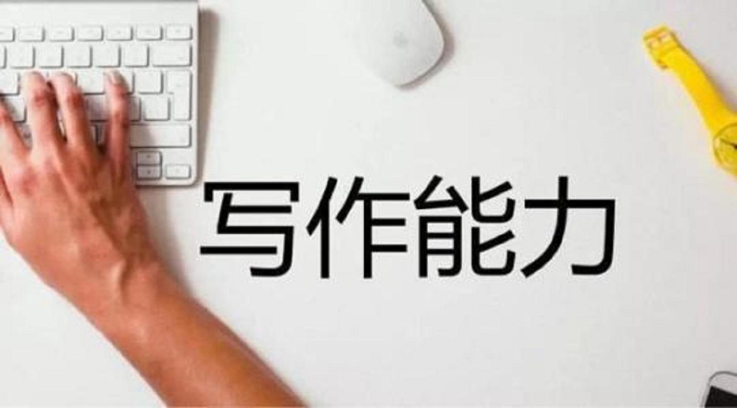 自媒体写作(自媒体写作培训骗局)