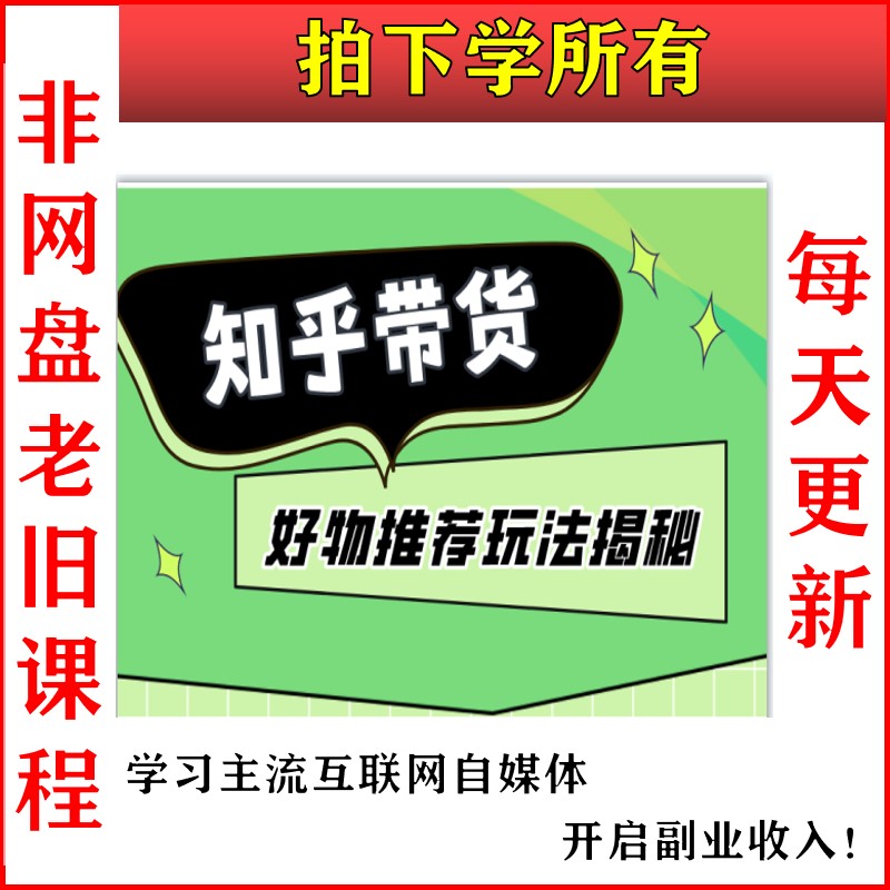 自媒体自学(自媒体自学网怎么样)