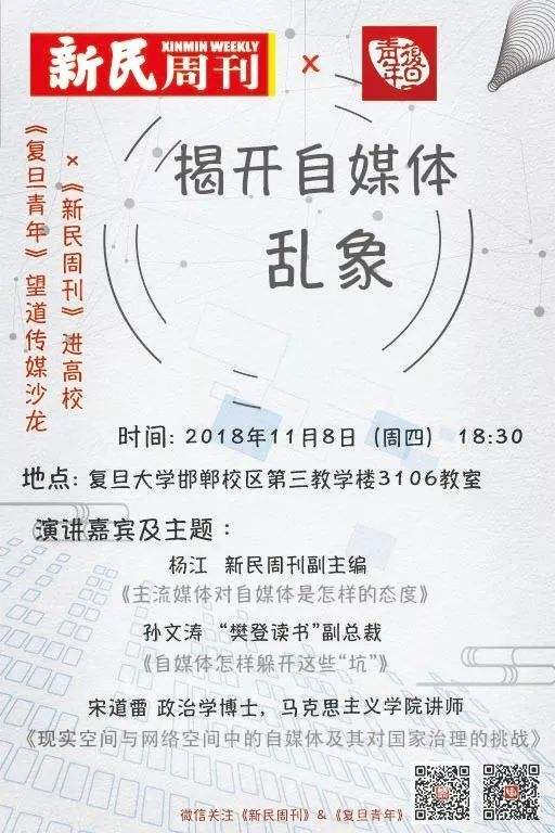 新闻自媒体(网易新闻自媒体)