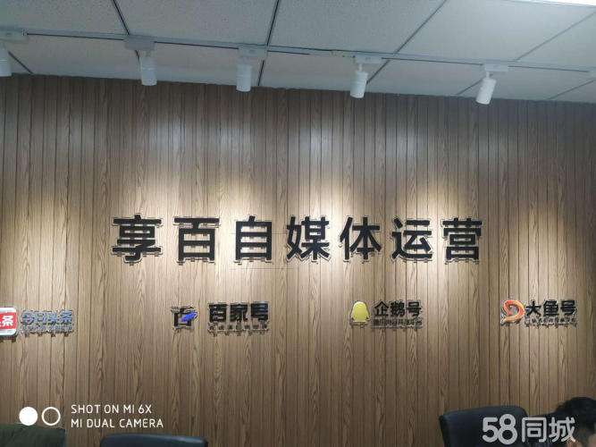 自媒体培训学校(成都自媒体培训学校)