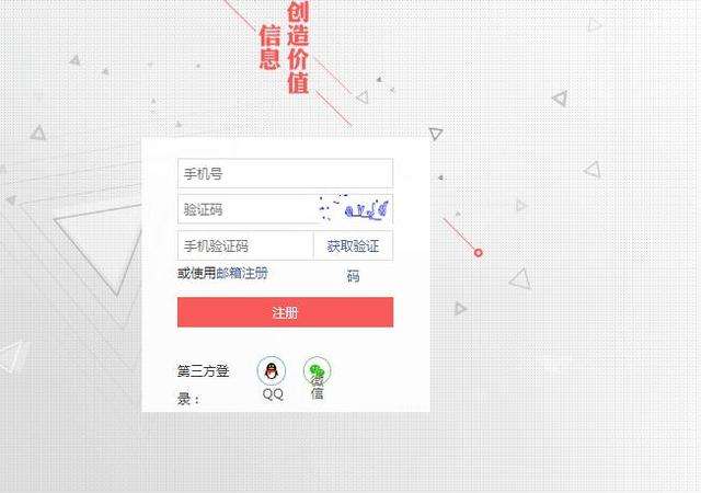 今日头条自媒体注册(今日头条自媒体注册链接)