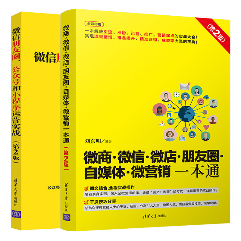 自媒体书籍(自媒体书籍在线阅读)