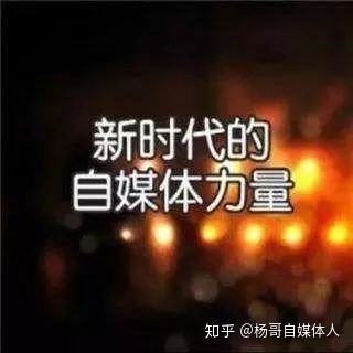 自媒体发展(自媒体发展迅速的原因)