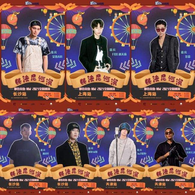 哪个自媒体是嘻哈(嘻哈有哪些人)