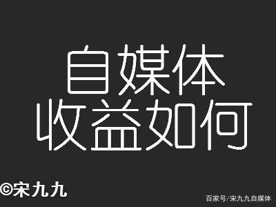 自媒体包括哪些(自媒体包括哪些种类)