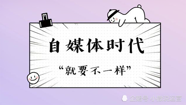 做自媒体需要什么条件(进入自媒体行业需要什么条件)