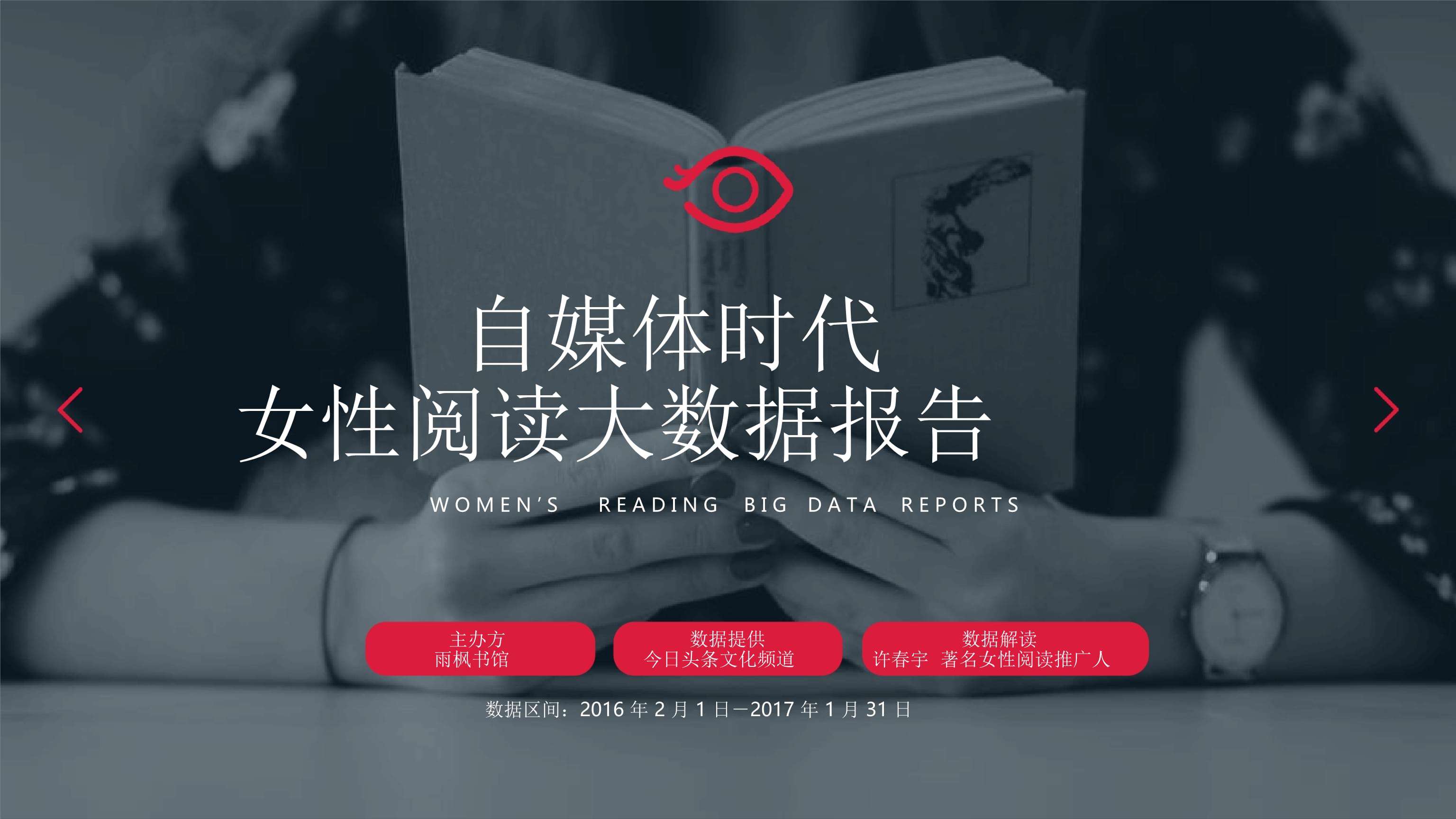 自媒体时代的定义(自媒体时代的定义和特点)