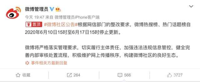 微博自媒体审核多久(微博个人认证审核要多久)