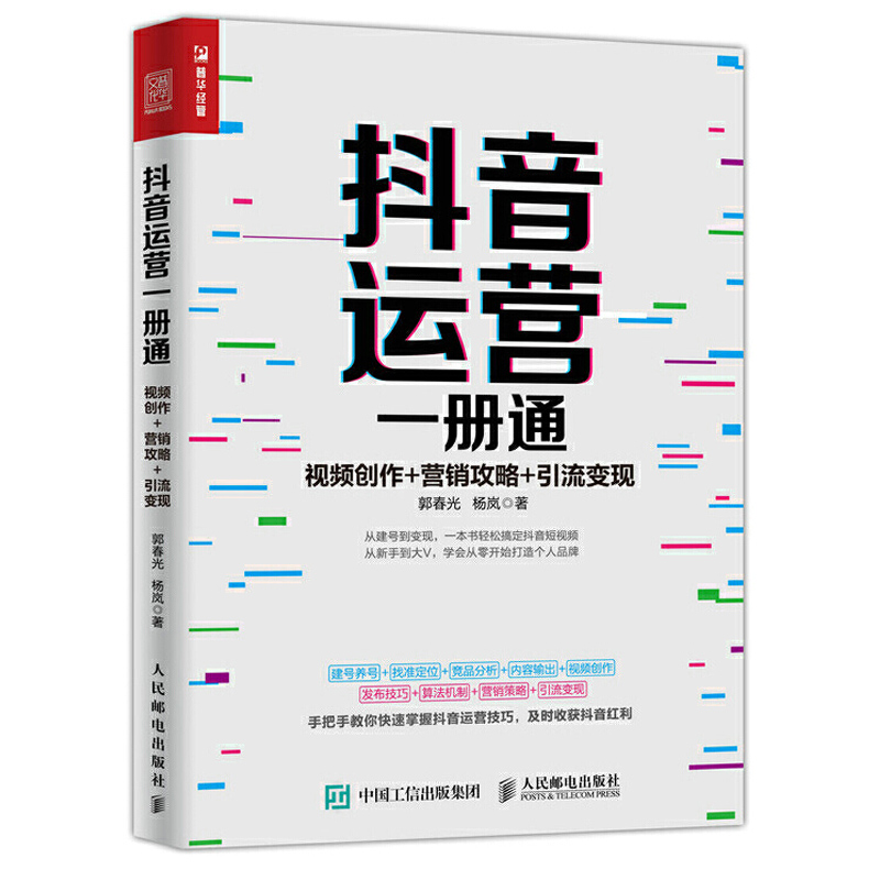 关于自媒体的书(有关自媒体的产生与发展的书籍) 关于自媒体的书(有关自媒体的产生与发展的书籍)