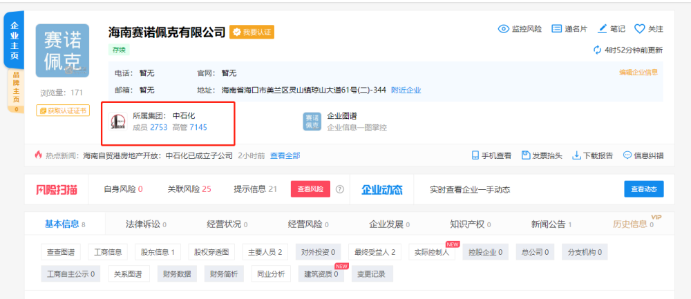 自媒体公司怎么注册(自媒体公司注册什么类型公司) 自媒体公司怎么注册(自媒体公司注册什么类型公司)