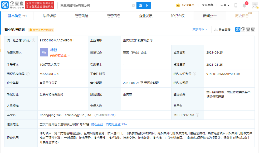 自媒体公司怎么注册(自媒体公司注册什么类型公司) 自媒体公司怎么注册(自媒体公司注册什么类型公司)