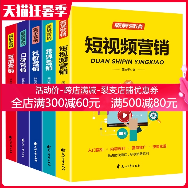 自媒体新手入门(想做自媒体怎么起步)