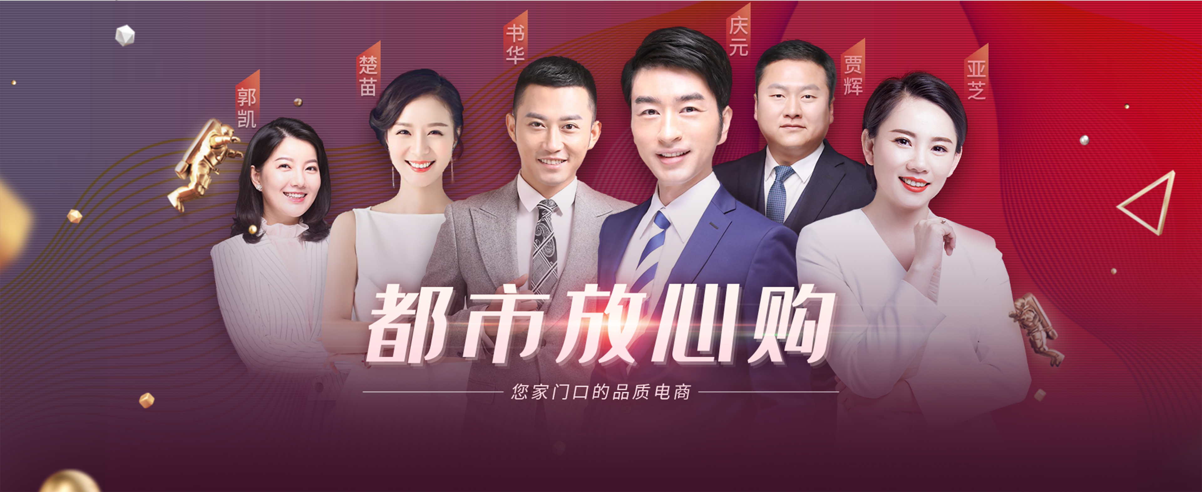 放心购后台(放心购app) 放心购后台(放心购app)