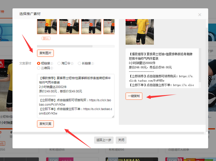 放心购后台(放心购app) 放心购后台(放心购app)