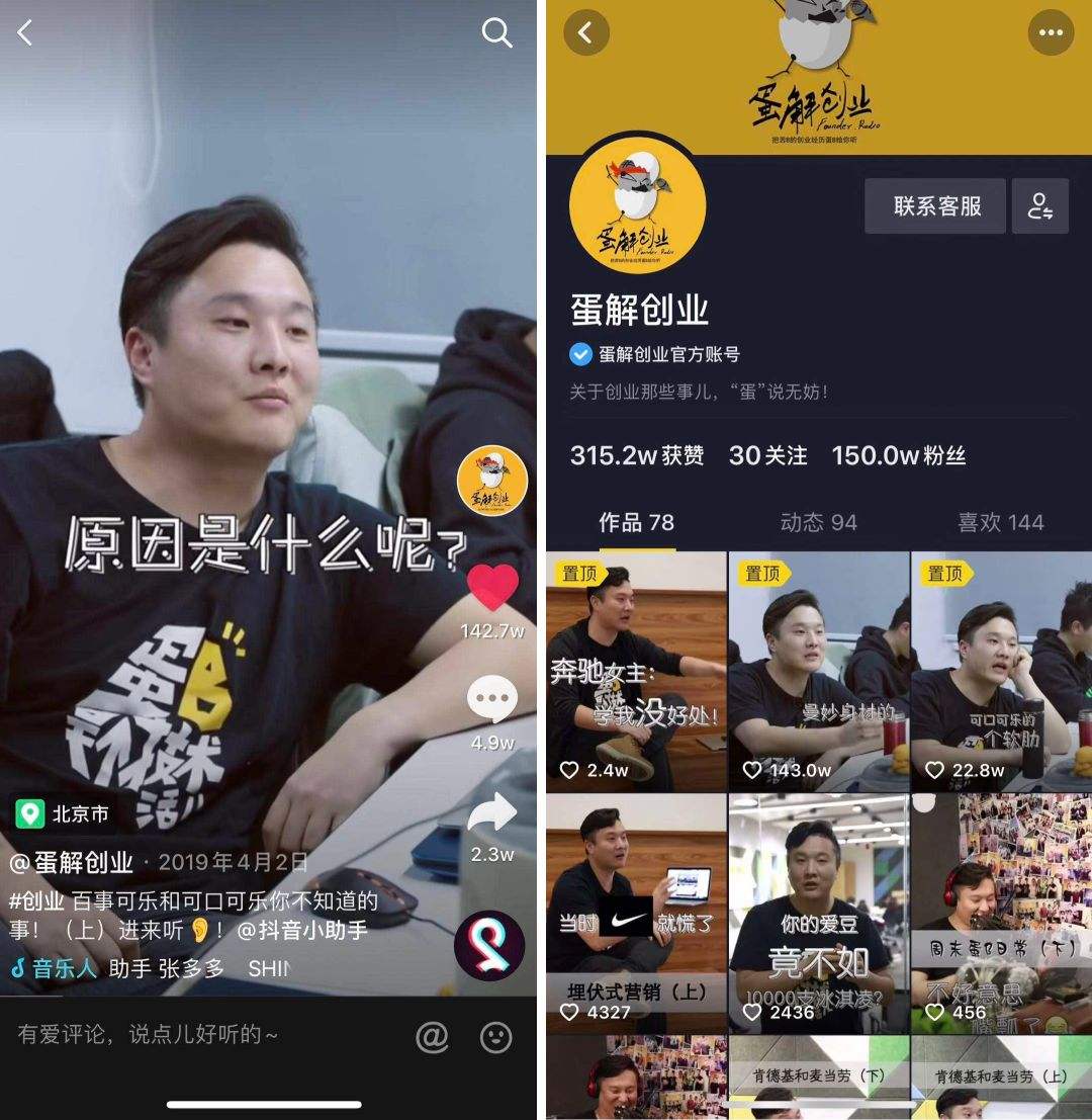 抖音带货真的能赚到钱吗(抖音带货是真的能赚钱吗)