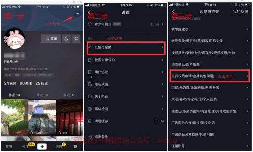 抖音人工客服电话(抖音人工客服电话怎么转人工服务)