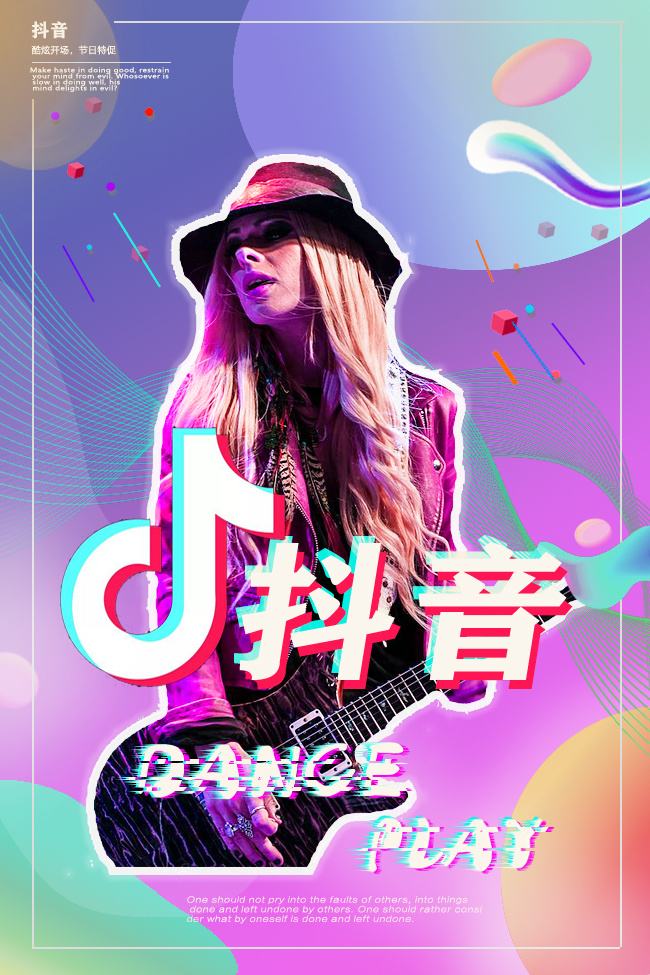 抖音作品(抖音作品别人看不到怎么回事)