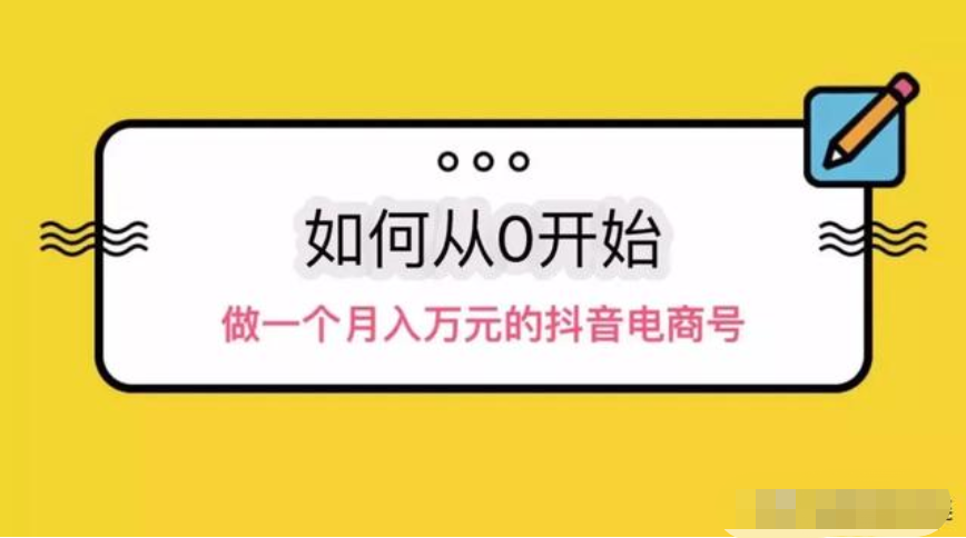 下一个抖音(下一个抖音视频)
