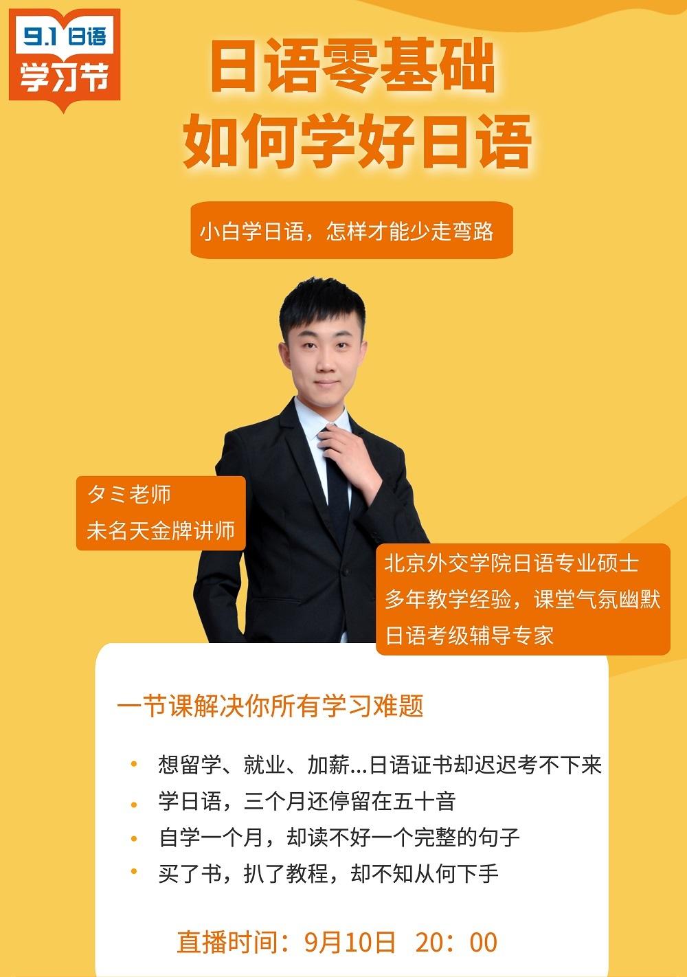 头条公开课(头条公开课新手课堂)