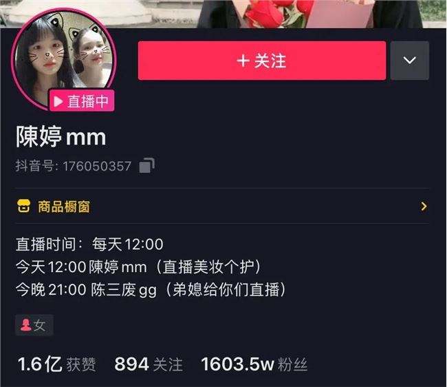 朱瓜瓜(朱瓜瓜是不是朱珂瑶)