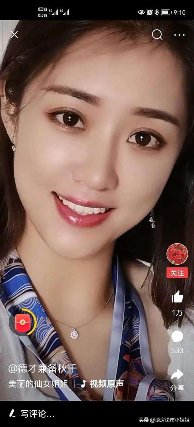 三妮(三妮素颜照)