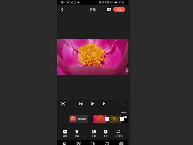 快影剪辑(快影剪辑下载app)
