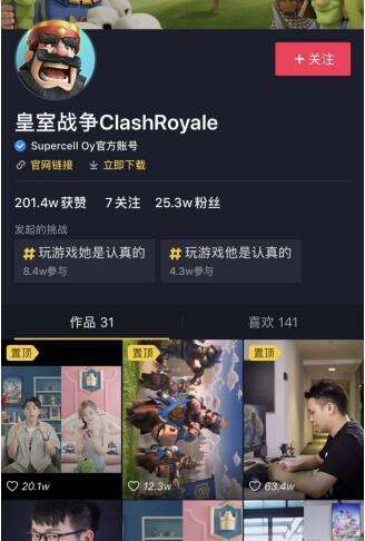 抖音游戏直播(抖音游戏直播必须要1000粉丝才可以播么)