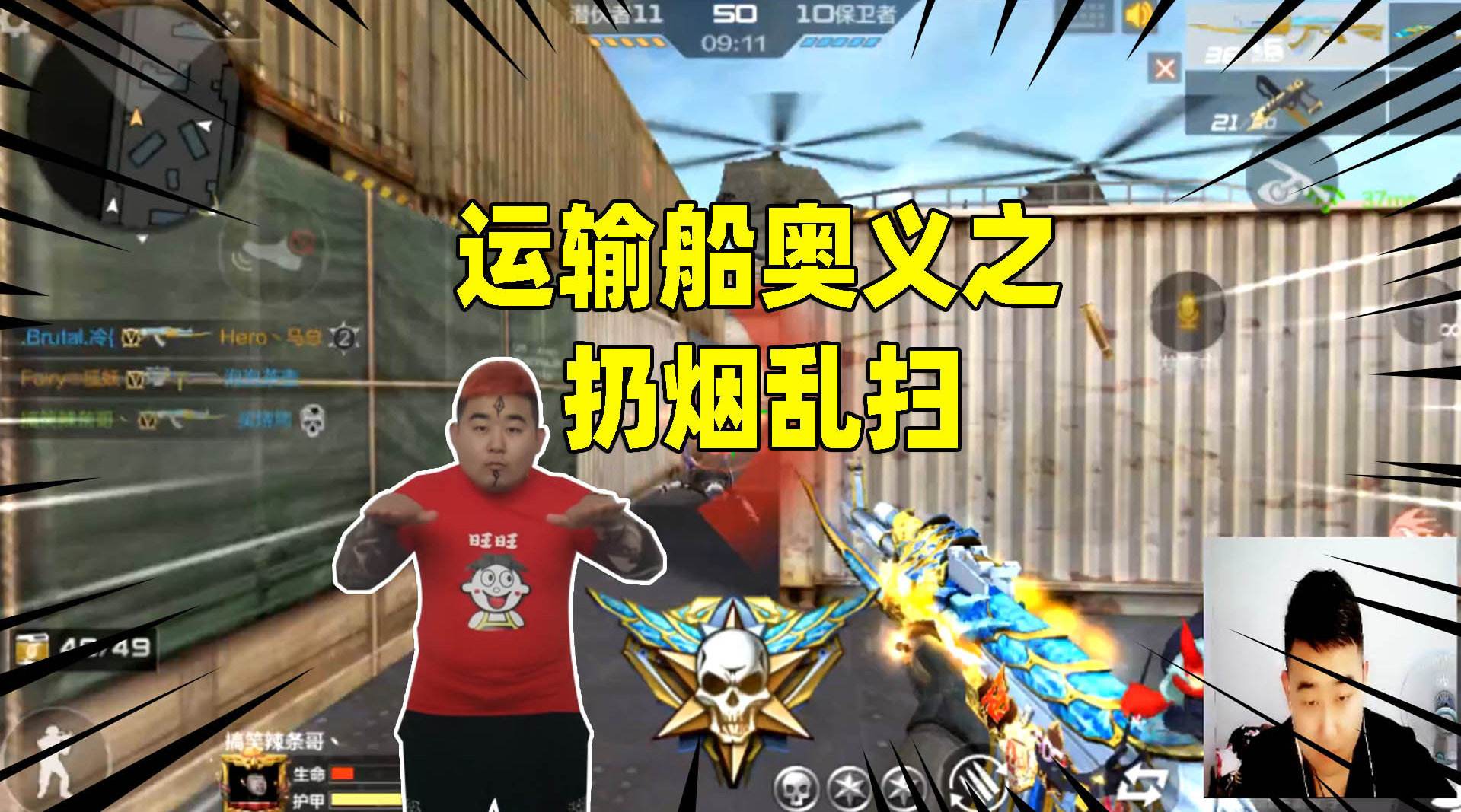 辣条哥(辣条哥什么工作)
