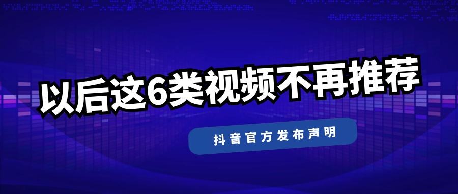 抖音官方电话(抖音官方电话怎么设置)