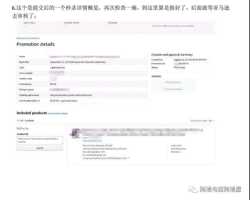 vc账号(vc账号是亚马逊自营吗)