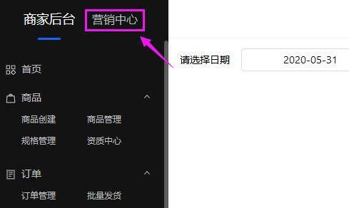 抖音企业后台(抖音企业后台登陆)