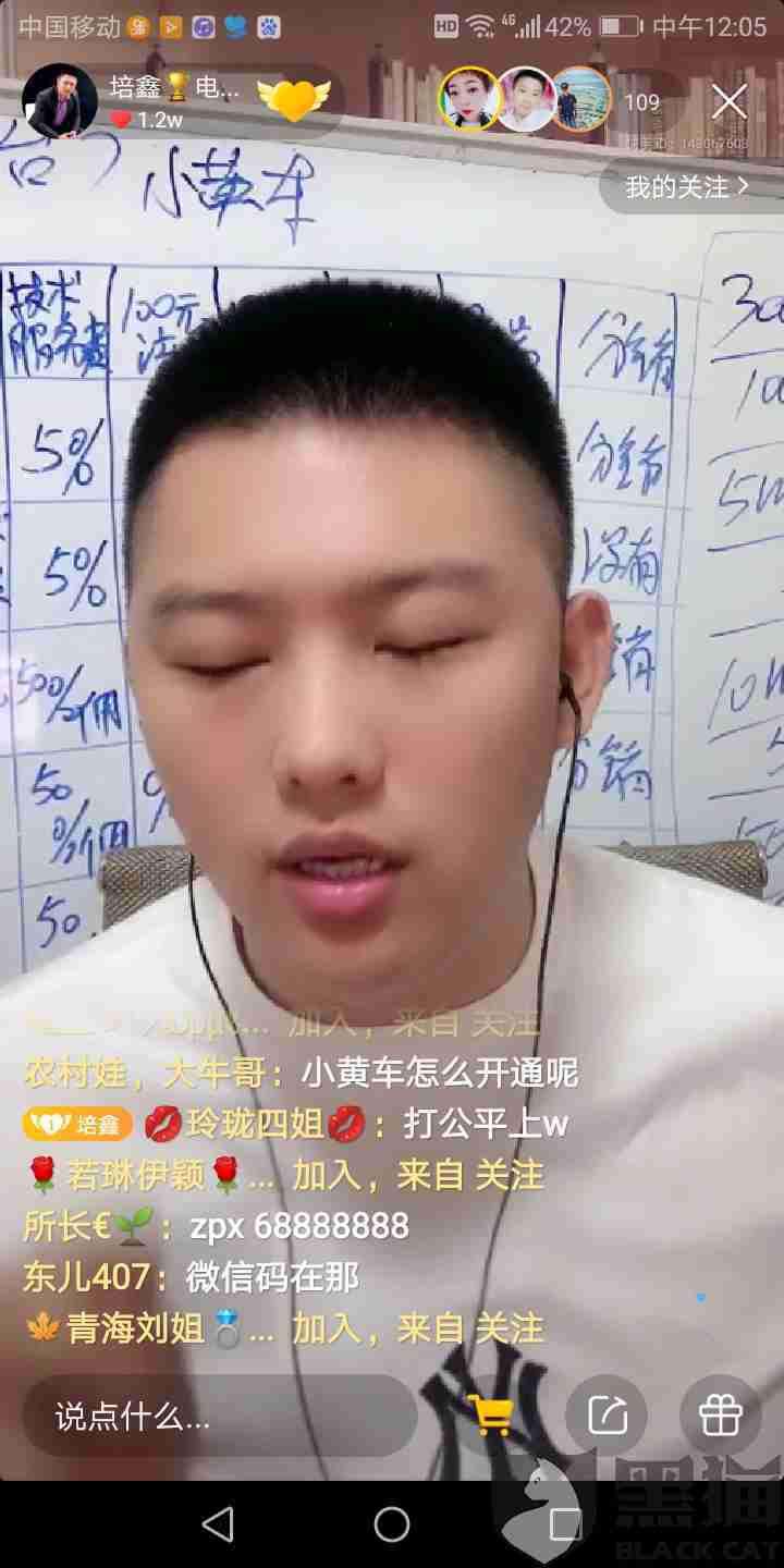 快手小黄车(快手小黄车买的东西怎么查订单)