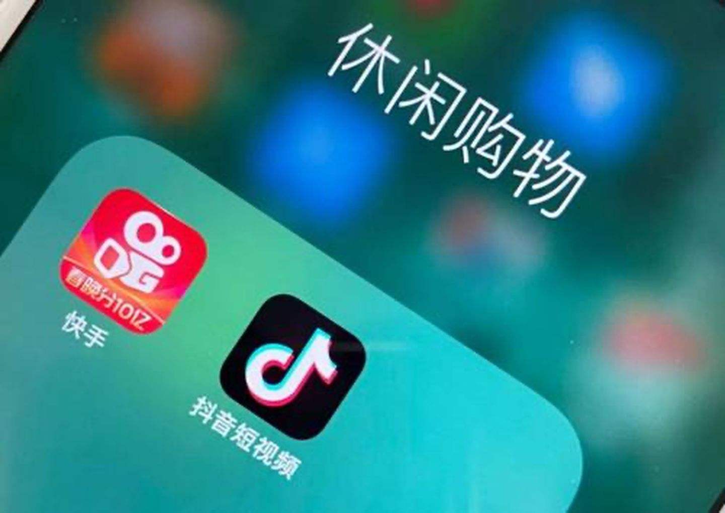 抖音和快手哪个好(抖音和快手哪个好玩一点)