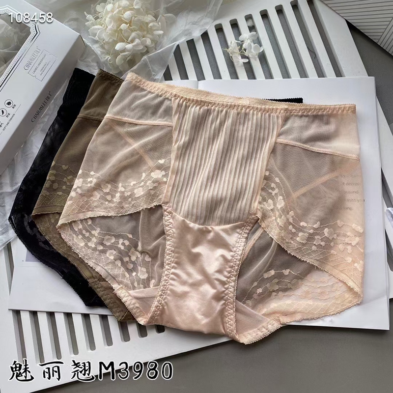 3980(398021中海能源最新净值)