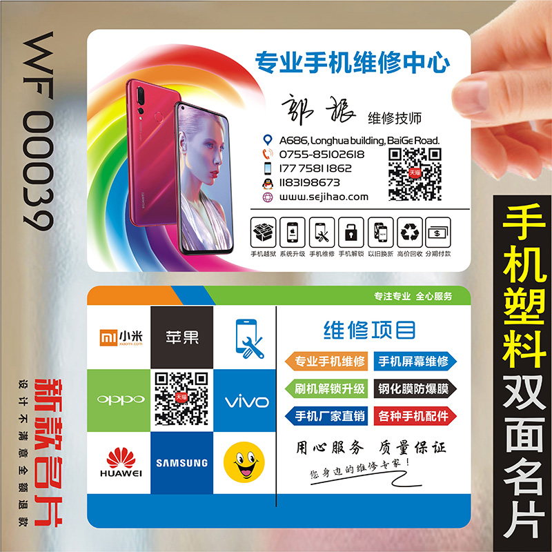wf卡(wf卡是亚马逊平台认可的收款工具)