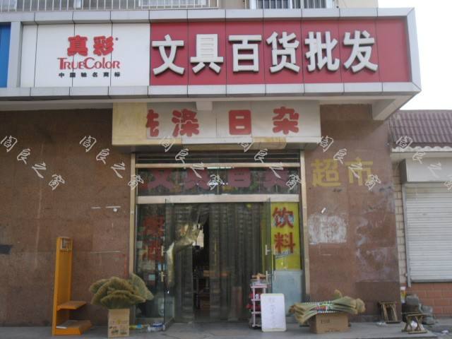小百货批发(小百货批发网站)