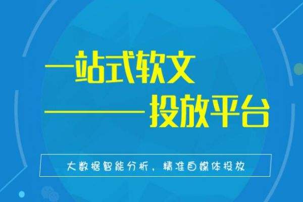 软文网站(软文网)