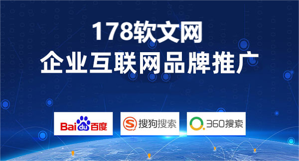 软文网站(软文网)