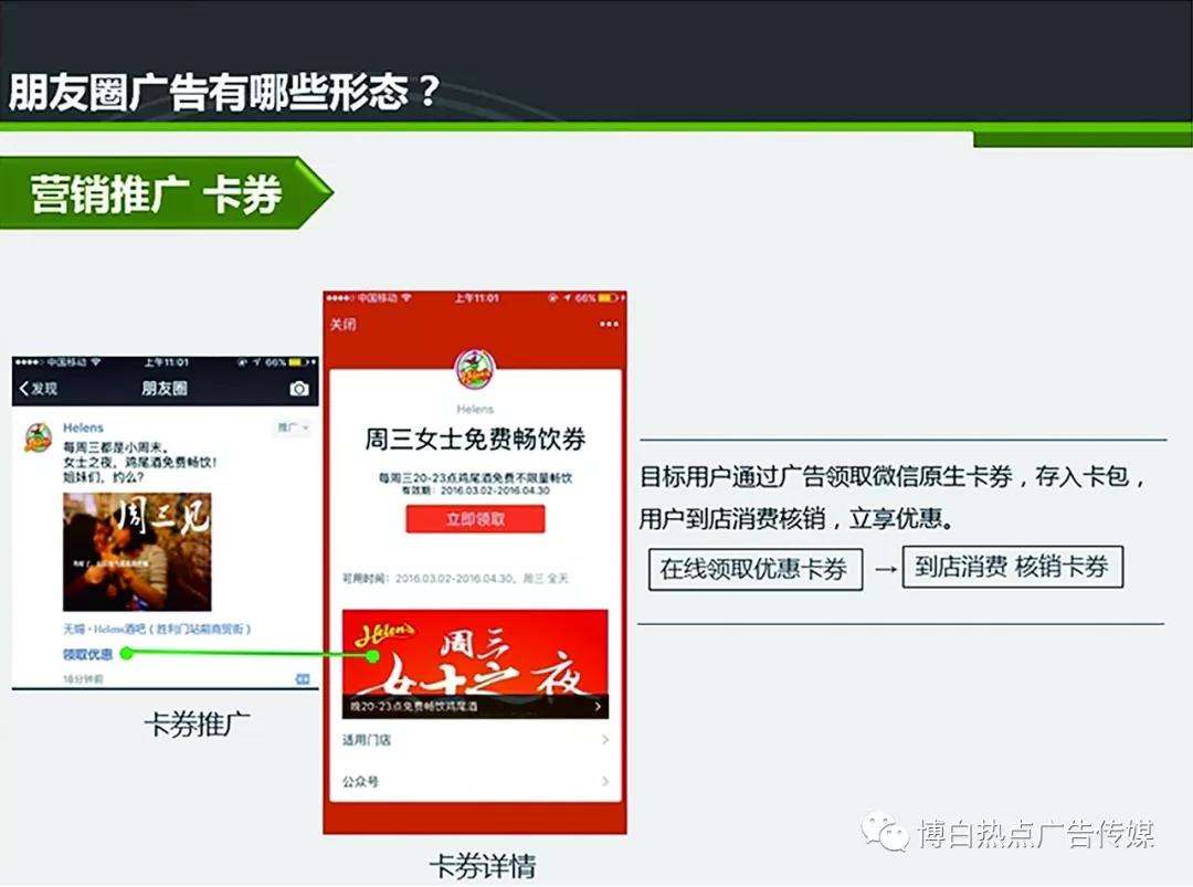 知名度广告(知名度广告有限公司)