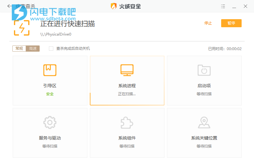 火绒安全和360哪个好(火绒安全和360哪个好2021)