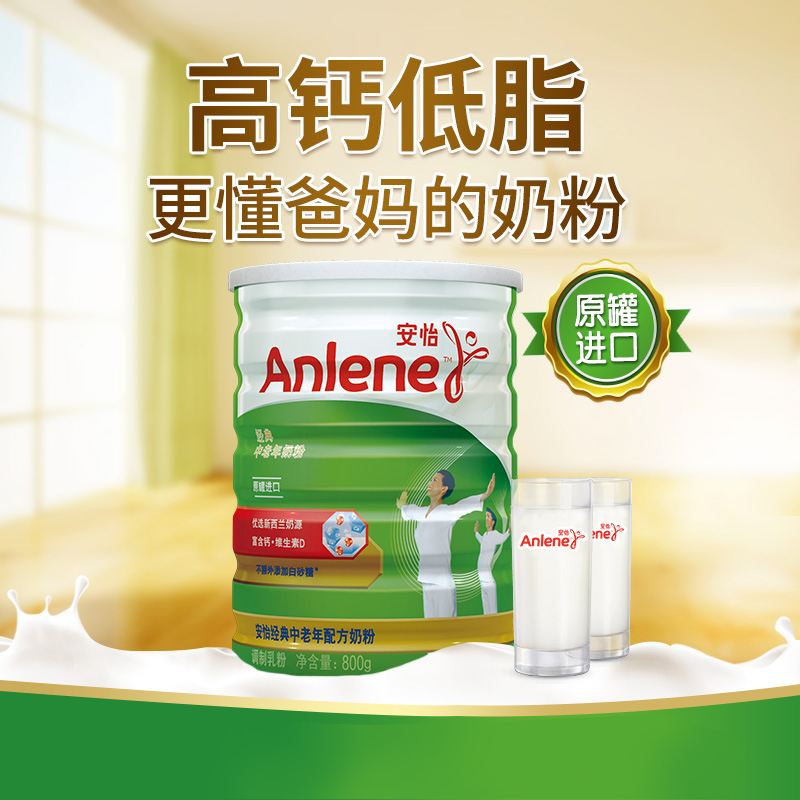 性价比高的奶粉(性价比高的奶粉适合一般家庭)
