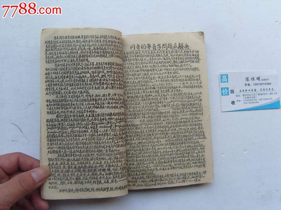 白话文是什么(白话文是什么运动)