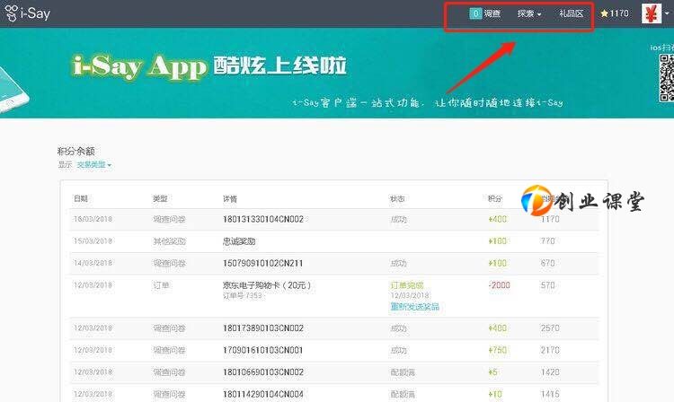 新手网赚论坛(最新手赚网)