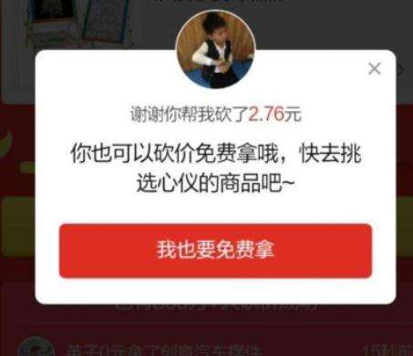 拼多多广告语(拼多多广告语口号)