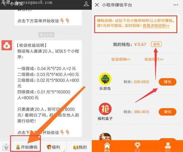 微信公众号怎么赚钱(个人微信公众号怎么赚钱)