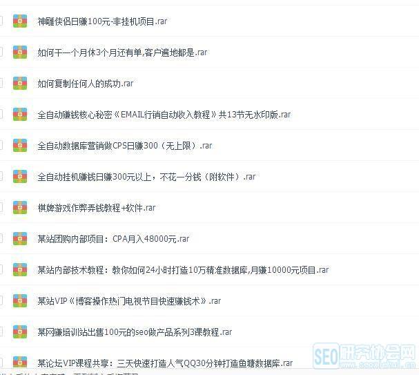 网赚方法(网上赚钱方法)